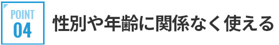 ݥ4:̤ǯ˴طʤȤ