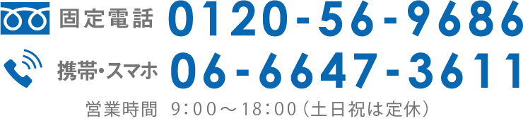0120-56-968606-6647-3611