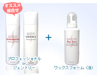 2 QZ成分が付着