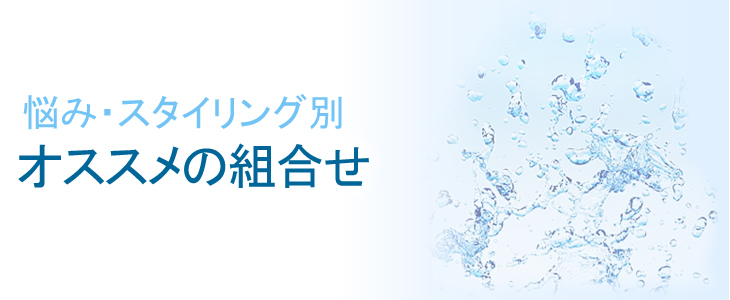 QZ増毛スプレーの頭皮洗浄効果