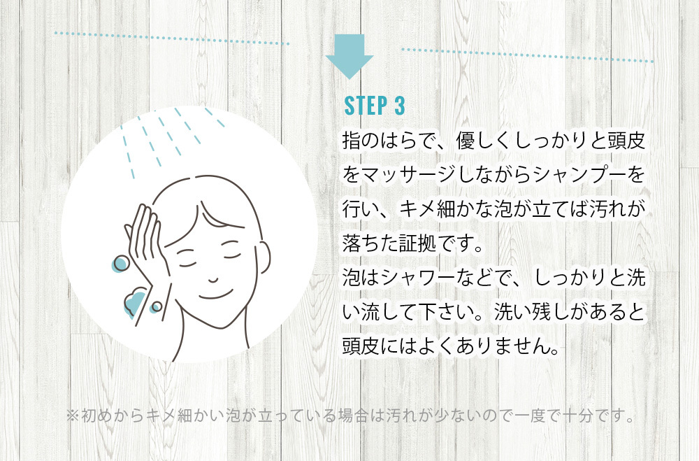 シャンプーsaku
