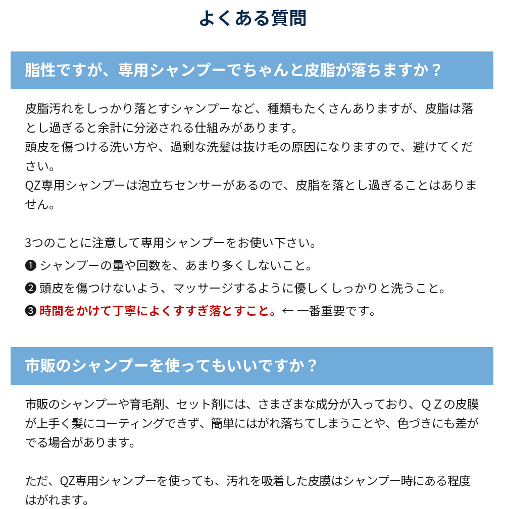 シャンプーsaku