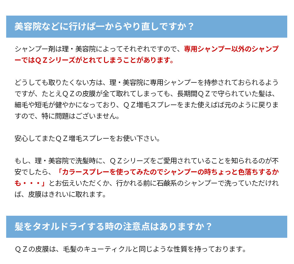 シャンプーsaku