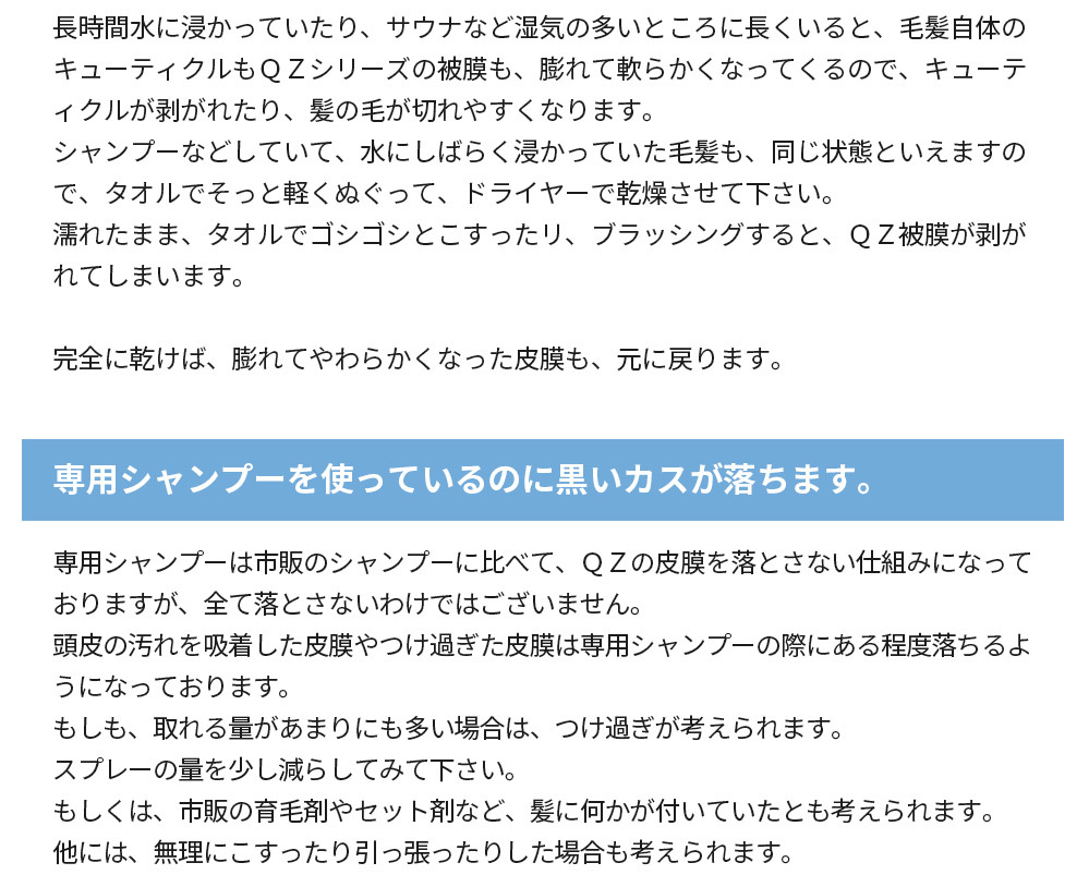 シャンプーsaku