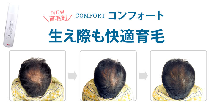 ドライドライドシリーズ 比較