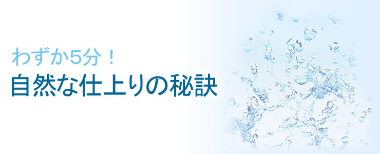 増毛スプレーQZ 自然な仕上り