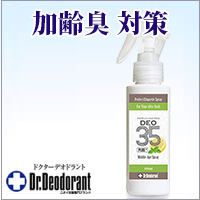 DEO35100ml